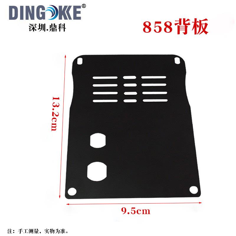 858背板