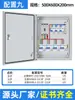 Caja de distribución completa de baja tensión para interiores trifásica proyecto caja de distribución eléctrica de fábrica directa montada en pared impermeable y a prueba de polvo para exteriores