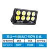 Foco LED de Alta Potencia IP66 Impermeable Súper Brillante Iluminación Exterior de Ingeniería para Canchas de Baloncesto y Fútbol Iluminación de Estadio Foco Fabricante