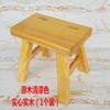 Taburete de madera maciza sin instalación, taburete pequeño para el hogar, taburete bajo, taburete para adultos, taburete duradero para cambiar zapatos, taburete engrosado