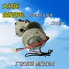 Motor GPS de Fertilizante de 600W 16 Hexágonos Con Sensor 20 Hexágonos Esparcidor de Fertilizante Rotocultivador Maquinaria Agrícola