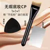 Conjunto de Pincéis Curvos Meia-lua para Base Ultrafinos Perfeitos Não Absorvem Base Pincéis de Maquiagem Esponjas de Pó Paleta Ferramentas de Maquiagem para Base