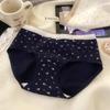 """86,400 Segundos al Día"" Silueta Vintage Fresca Floral Ropa Interior para Mujer Calzones de Algodón Puro"""