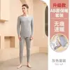 Traje de Ropa Interior Térmica AB para Hombre y Mujer De Rong Ropa de Otoño y Pantalones de Otoño Cuello Redondo con Forro Polar Engrosado Ajustado Elástico Otoño e Invierno