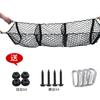 Bolsa de rede para picape, bolsa de rede para porta-malas de veículo off-road e SUV, rede de bagagem de três compartimentos, rede tridimensional de três cestos