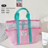 Bolsa de Praia de Verão, Bolsa de Malha Portátil para Natação, Bolsa de Maquiagem de Grande Capacidade, Bolsa para Armazenamento de Roupas de Fitness e Natação