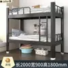 Litera de Hierro Forjado de Doble Capa para Estudiantes, Cama Alta y Baja con Estructura de Acero, Cama Doble de Hierro con Estructura de Acero, Cama de Hierro de Dos Pisos para Dormitorio