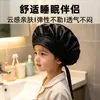 Gorrito de Satén para Dormir Infantil de Venta Caliente en Amazon Protección del Cabello Color Sólido Ala Ancha Elástico Cola Larga Adorno de Cinta Sombrero Largo de Alto Valor