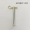Accesorios para máquina microbarbechadora de gasolina, pasador de bloqueo para máquina microbarbechadora diésel de agricultura, eje de pasador de bloqueo 8X40/8x50, eje de rueda de camión R