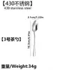 Liangsheng 430 Aço Inoxidável Doméstico Estilo Ocidental Faca e Garfo Conjunto para Bife Talheres Garfo de Hotel Colher Colher de Café Ocidental