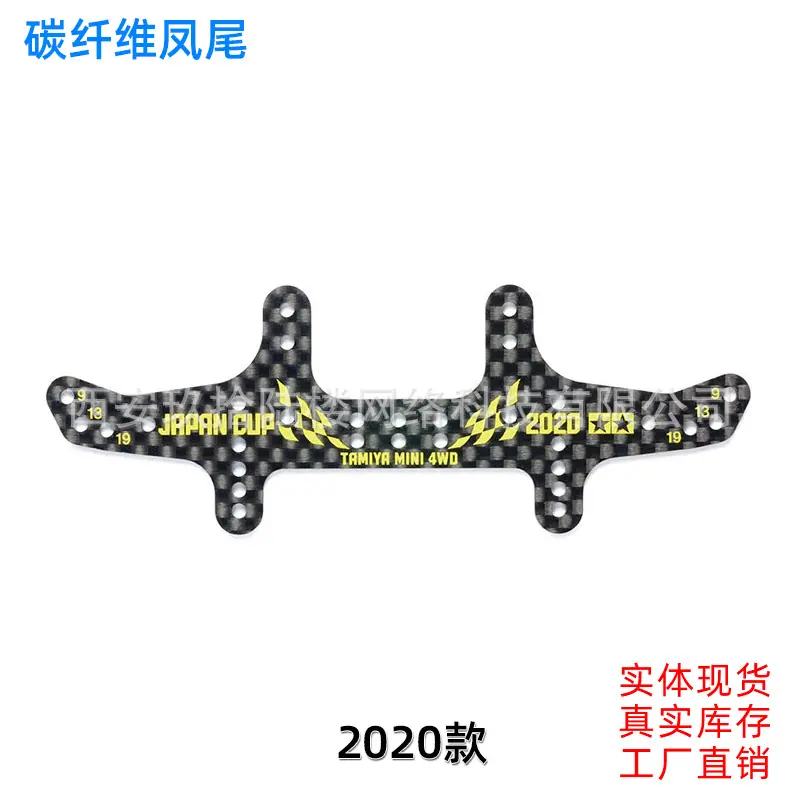 2020尾