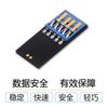 Pen drive USB preto de colóide à prova d'água de alta velocidade chip UDP 3.0 mini ultracurto 3.1udp de alta velocidade chip de pen drive USB de colóide preto