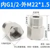 Adaptador de Rosca Interna y Externa de Acero Inoxidable 304/316L para Manómetro Rosca M20/14*1.5 a Adaptador de Rosca de 234 Minutos