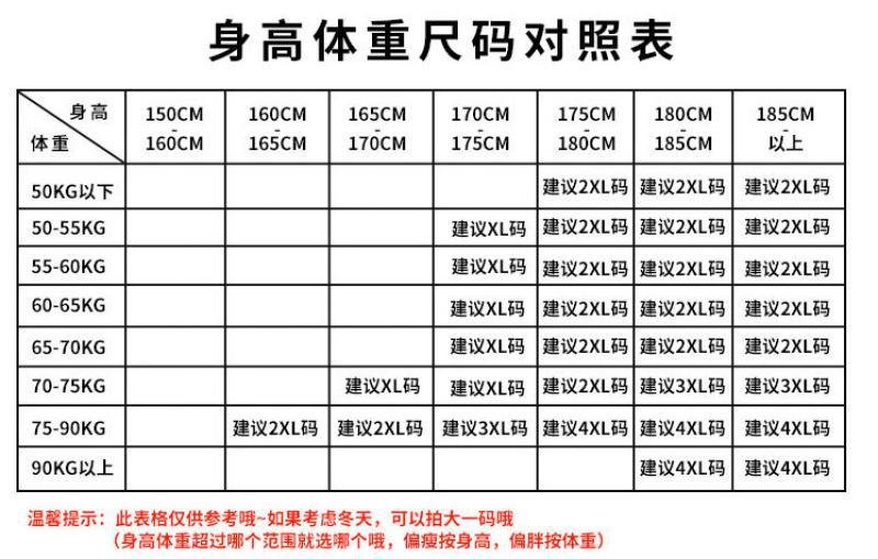 微信图片_20200824163908