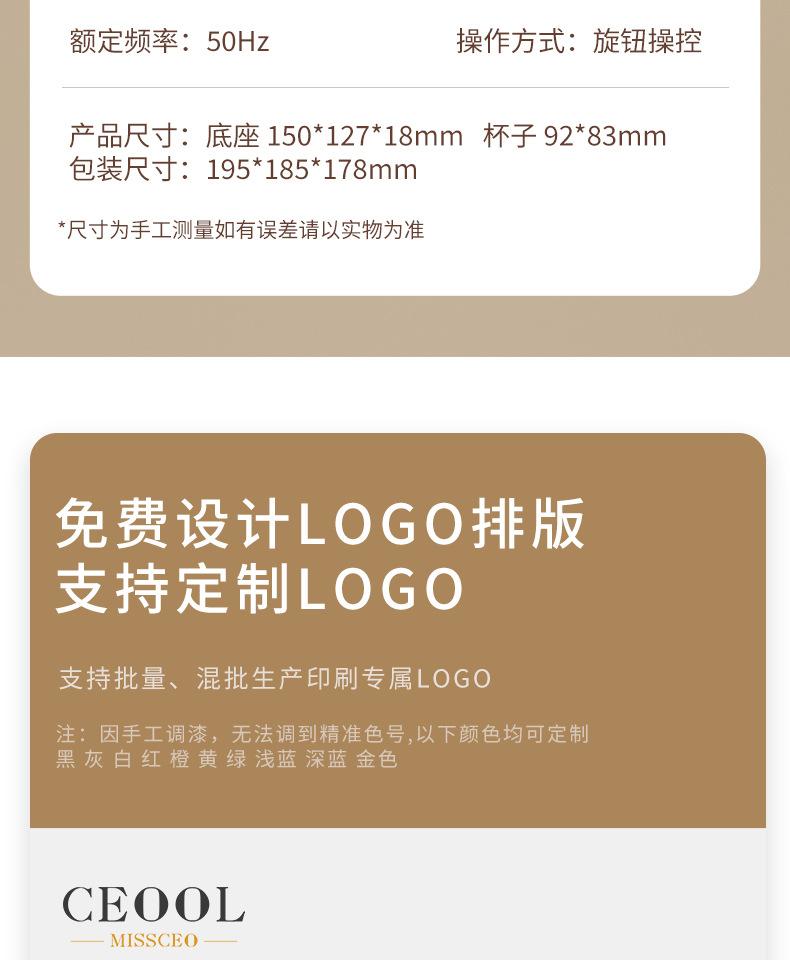 玻璃杯暖杯垫-GC-BD55（找工厂详情）_11.jpg