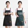 Delantal Cocina Hogar Personalidad Nuevo Estilo Coreano Celebridad de Internet Divertido Cintura Adulto Cocinar Limpiar Ropa de Trabajo Estampado