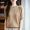Suéter Fino Camiseta de Media Manga Top Moda Femenina Transfronteriza Suéter de Punto Fino de Manga Corta con Cuello Redondo para Mujer