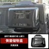 Adecuado para Chery Jet Traveler Portaesquís de Techo Modificado Escalera Lateral Kit de Apariencia de Mochila Escolar Carpa JETOUR