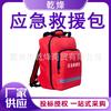 Kit de Rescate de Emergencia al por Mayor del Fabricante Kit de Emergencia para Prevención de Inundaciones Mochila de Preparación Familiar para Combate Defensa Civil Prevención y Reducción de Desastres