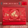 Calendario de Año Nuevo 2027 Personalización Rojo Chino Festivo Creativo Adorno de Escritorio Alto Valor Estético Calado Calendario del Año del Cordero Cuadrícula Grande