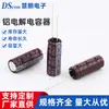 Condensador Electrolítico de Aluminio de Enchufe Personalizado 400V56uF, Condensador Electrolítico de Aluminio para Circuito de Control de Motor Digital 10*30