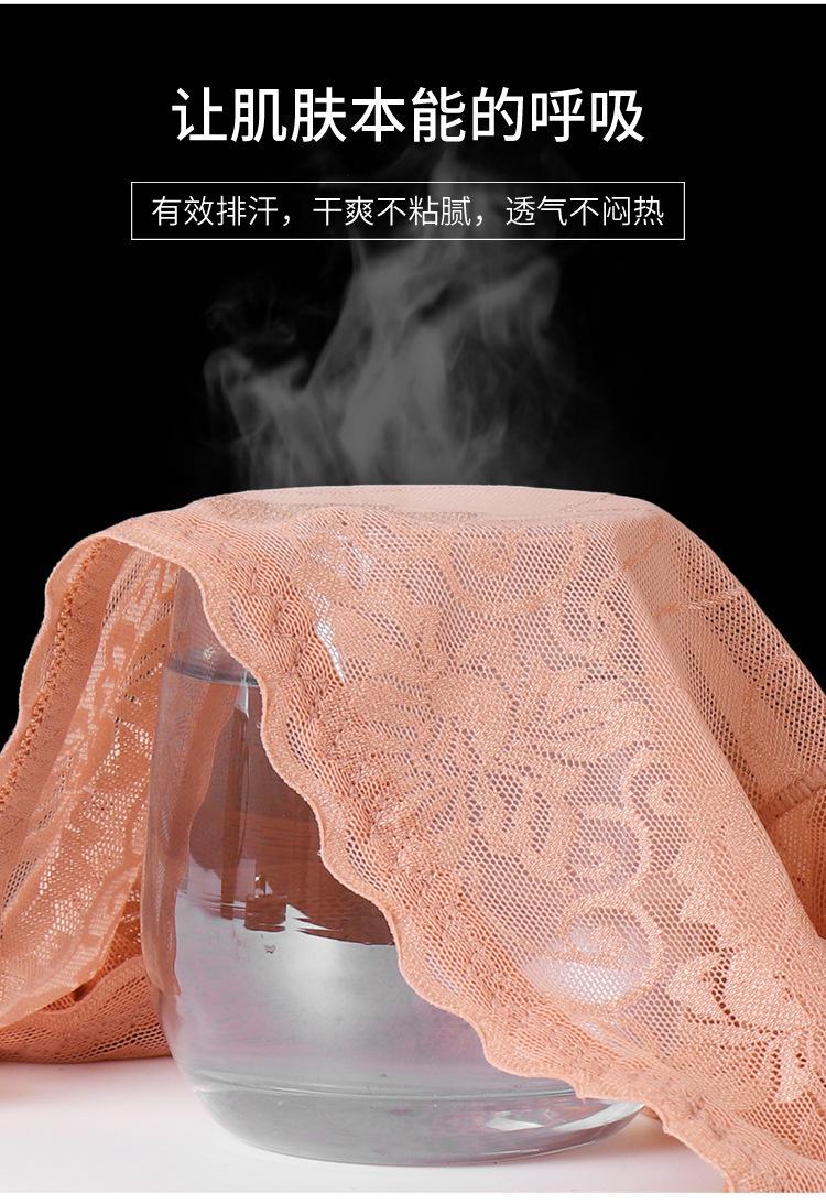 蕾丝内裤-_13.jpg