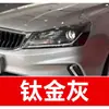 78. Plumón de pintura para retoque de coche Geely Emgrand, disponible en Gris Lluvia Ahumada, Azul Sombra Lunar, Blanco Perla, Azul Glaciar y Negro Perla, para reparación de rayones
