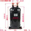 Separador Gas-Líquido, Tanque de Almacenamiento de Líquido, Bomba de Calor para Aire Acondicionado, Separador de Almacenamiento de Refrigerante Gas-Líquido 1P12 Hp