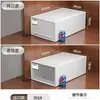 Caja de Almacenamiento para Armario, Organizador Tipo Cajón para Ropa Interior y Prendas del Hogar, Gabinete de Almacenamiento de Plástico, Caja de Almacenamiento de Gran Capacidad