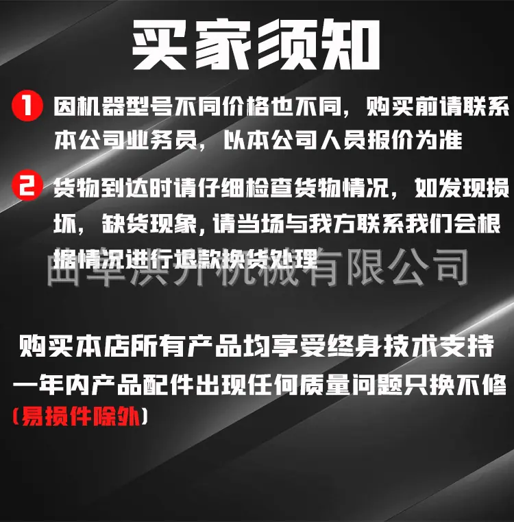 tmr搅拌机详情_11.jpg