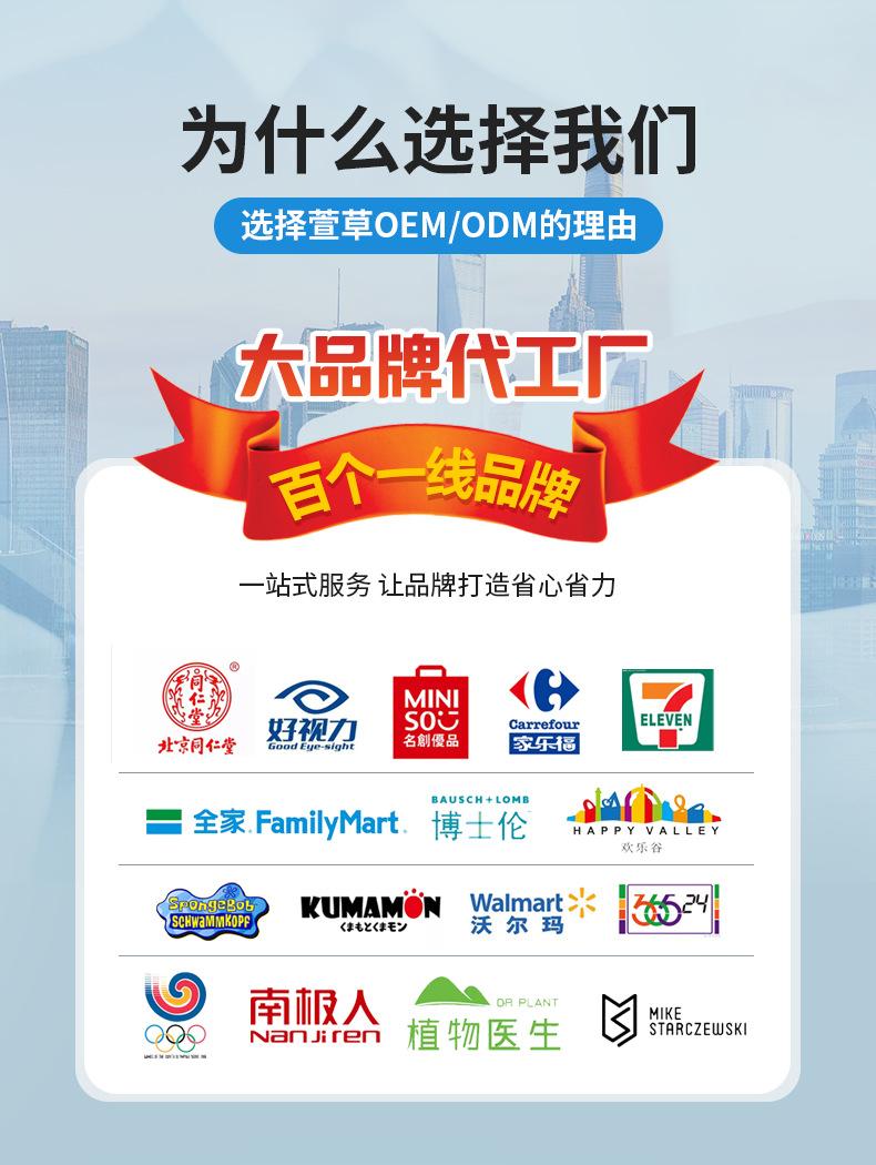 手机端阿里首页切片_01