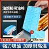 Papel Absorbente de Grasa para Cocina, Algodón Absorbente de Grasa para Campana Extractora sin Fugas de Aceite, Algodón Filtrante Captador de Grasa, Almohadilla Filtrante Especial, Versión Engrosada