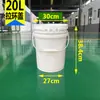 Balde de Água, Balde Selado, Balde para Molho e Tinta, 1/2/6 Peças por Lote, Balde de Plástico de Grau Alimentício com Tampa, 10/20/25L, Unidade kg