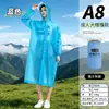Impermeable desechable talla grande 115 kg extra grande talla plus cuerpo entero extra grande portátil resistente de alta resistencia largo a prueba de lluvia para lluvia intensa