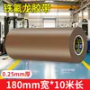 Tela de Teflón para Alta Temperatura, Máquina Selladora de Teflón, Máquina para Fabricar Bolsas, Tela Aislante Térmico, Máquina de Transferencia de Calor, Tela Resistente a Altas Temperaturas, Tela Antiadherente