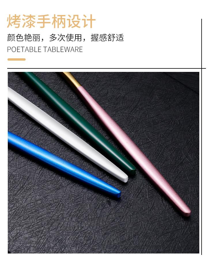 葡萄牙餐具套装详情_10