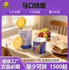 Latas de Hojalata para Leche en Polvo, Polvo de Proteína, Polvo de Cereal, Latas Redondas de Hojalata para Empaque, Gran Capacidad, Fáciles de Abrir y Rasgar, Latas de Hojalata para Leche de Camello