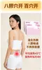 Gui Zhi Fang Feng Tie Atacado Autoaquecimento Ba Liao Tie Adesivo Corcova de Pobre Rico Pacote de Calor a Vapor Patch Aquecedor Multifuncional para Ombro, Pescoço, Coluna Lombar
