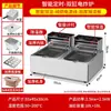 Fritadeira Comercial de Duas Cubas Meichu, Equipamento Especial para Fritar Espetinhos, Fritadeira Elétrica com Controle Automático de Temperatura