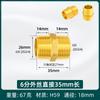 Adaptador alargado directo de doble cable exterior de cobre, nuevo, para tubería de agua de grifo, 4 puntos, 6 puntos, cable corto DN15 a cable de 4 puntos