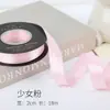 Cinta de Poliéster de Doble Cara de 2 cm Lazo Hecho a Mano Material DIY Flor de Cinta de Satén Empaque Cinta de Seda Corbata Cinta para Colchas