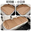 Cojín para asiento de coche, universal para todas las estaciones, cojín de asiento prensado en caliente hecho a medida, juego de tres piezas de color sólido de algas marinas, cojín para asiento de coche para filas delanteras y traseras