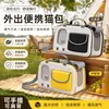 Mochila portátil para mascotas para gatos y perros, transpirable, plegable, bolsa para gatos de gran capacidad para uso en exteriores