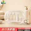 Bolsa de Tocador Portátil Transparente de PVC, Bolsa de Almacenamiento Ecológica, Bolsa de Cosméticos Impermeable, Bolsa para Clasificar y Organizar Esenciales de Viaje