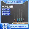 Aguja Rombo Transfronteriza para Microcirugía Cosmética, Aguja Redonda Desechable para Punción de Piel con Orificio Lateral Graduada, Aguja de Irrigación Dental