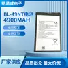 Adecuado para Batería Infinix Transsion Bl-49Nt Bl-49Nt Spark Go 2023 Venta al por Mayor