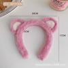 Otoño e Invierno Nuevo Diadema de Felpa de Oso Fresa para Lavar la Cara, Diadema de Presión para el Cabello, Linda Diadema, Accesorios para el Cabello de Oso Peludo para Mujer