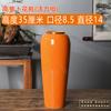 Jarrón de aspecto alto de 35 cm Cerámica de Jingdezhen Jarrón azul y blanco Muebles para el hogar Sala de modelos Recipiente para flores con borde dorado
