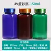 Botellas de Plástico al por Mayor Grado Alimenticio Pet Boca Ancha Verde Marrón Azul con Tapa Tapa UV Sellada Engrosada Botella para Sub-Embotellado