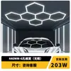 Tubo de Luz T5 Integrado Forma Creativa Empalmable Largo Panal Lámpara para Lavado de Autos Estacionamiento Subterráneo Tubo Fluorescente LED